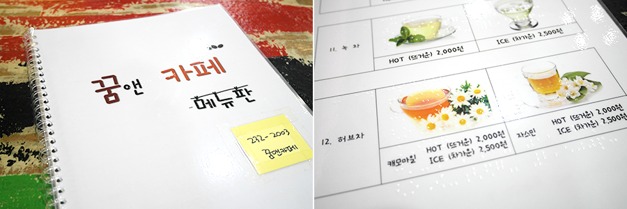 꿈앤카페전주 이미지