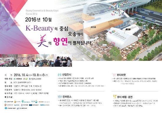 네일오송 이미지