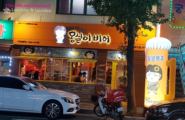 몽실이비어 이미지