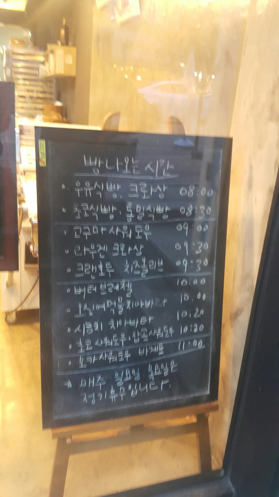 아티장보노보 이미지