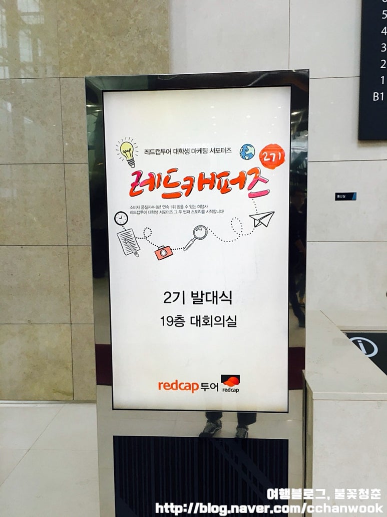 에이탑투어 이미지