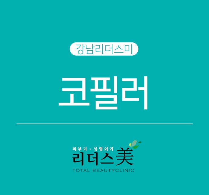 리더스코 이미지