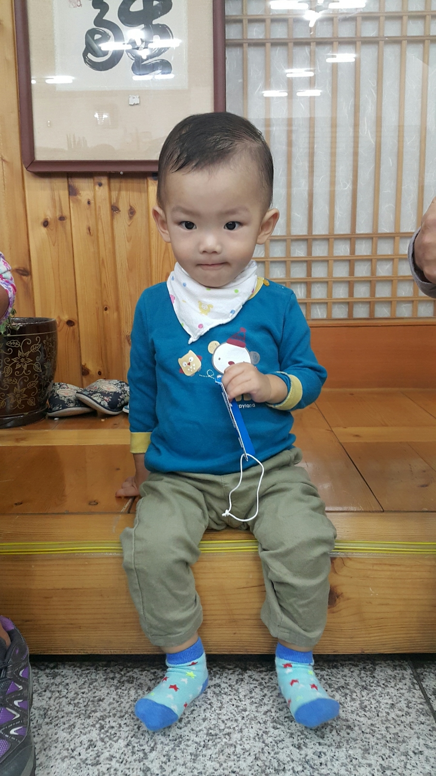 감초당한약방 이미지