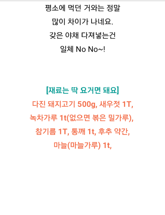 제일축산물도매센타 이미지