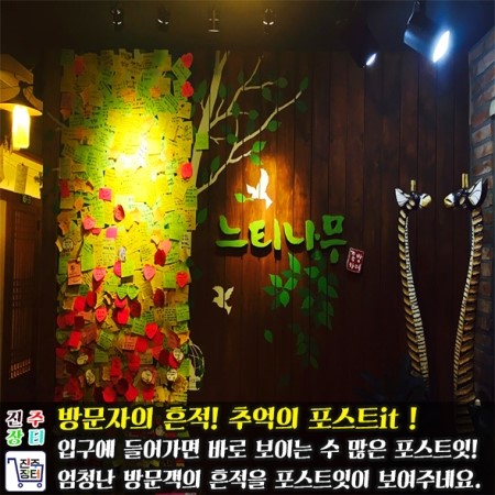 느티나무쪽방카페 이미지