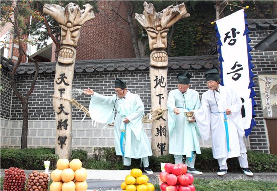 주식회사 장승마을 이미지