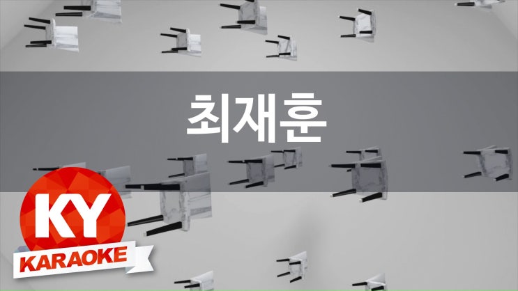 회상노래방 이미지