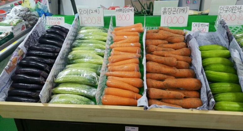 야채과일싼집 이미지