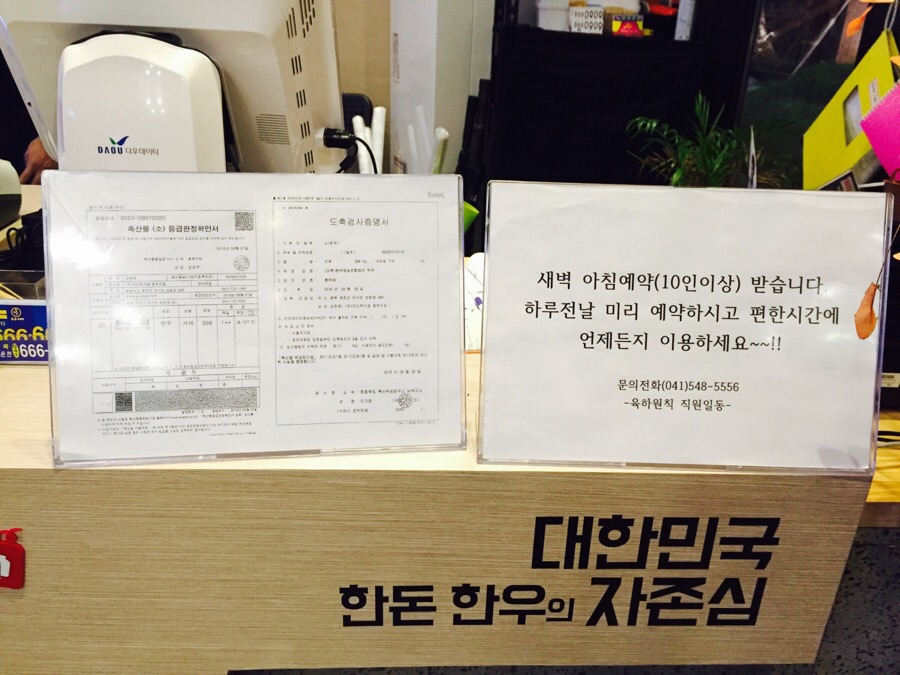 한돈한우 이미지