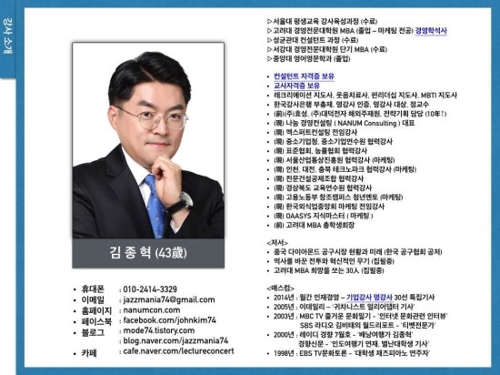 한국창업경영협회 이미지