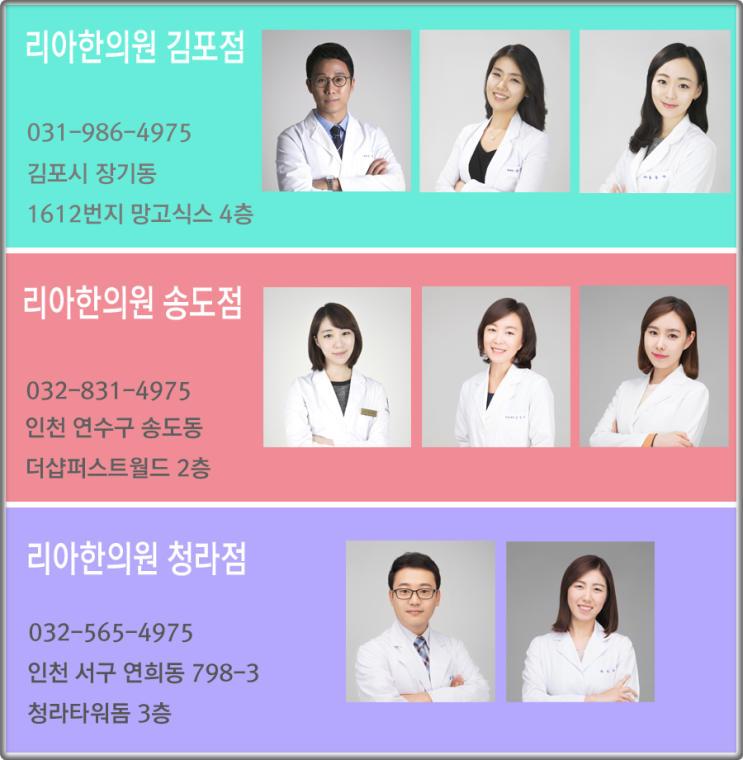 양곡한의원 이미지