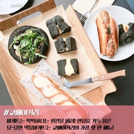 서울빵집 이미지