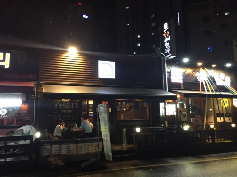오뎅끼데스까 이미지