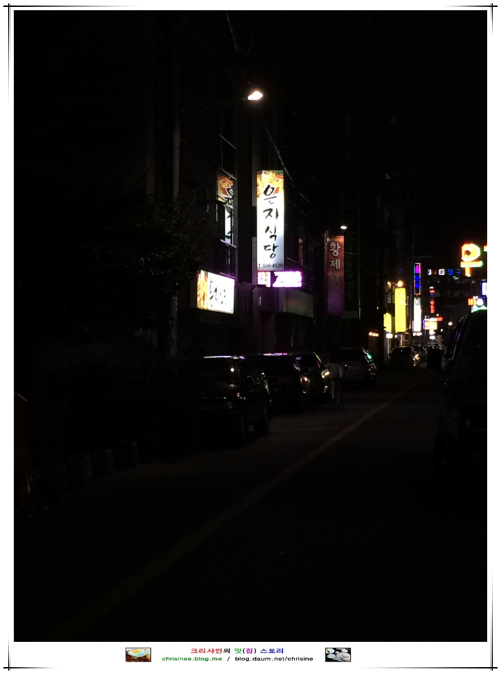 은지식당 이미지