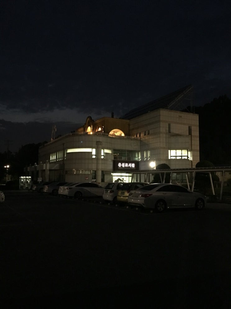 유성구내식당 이미지