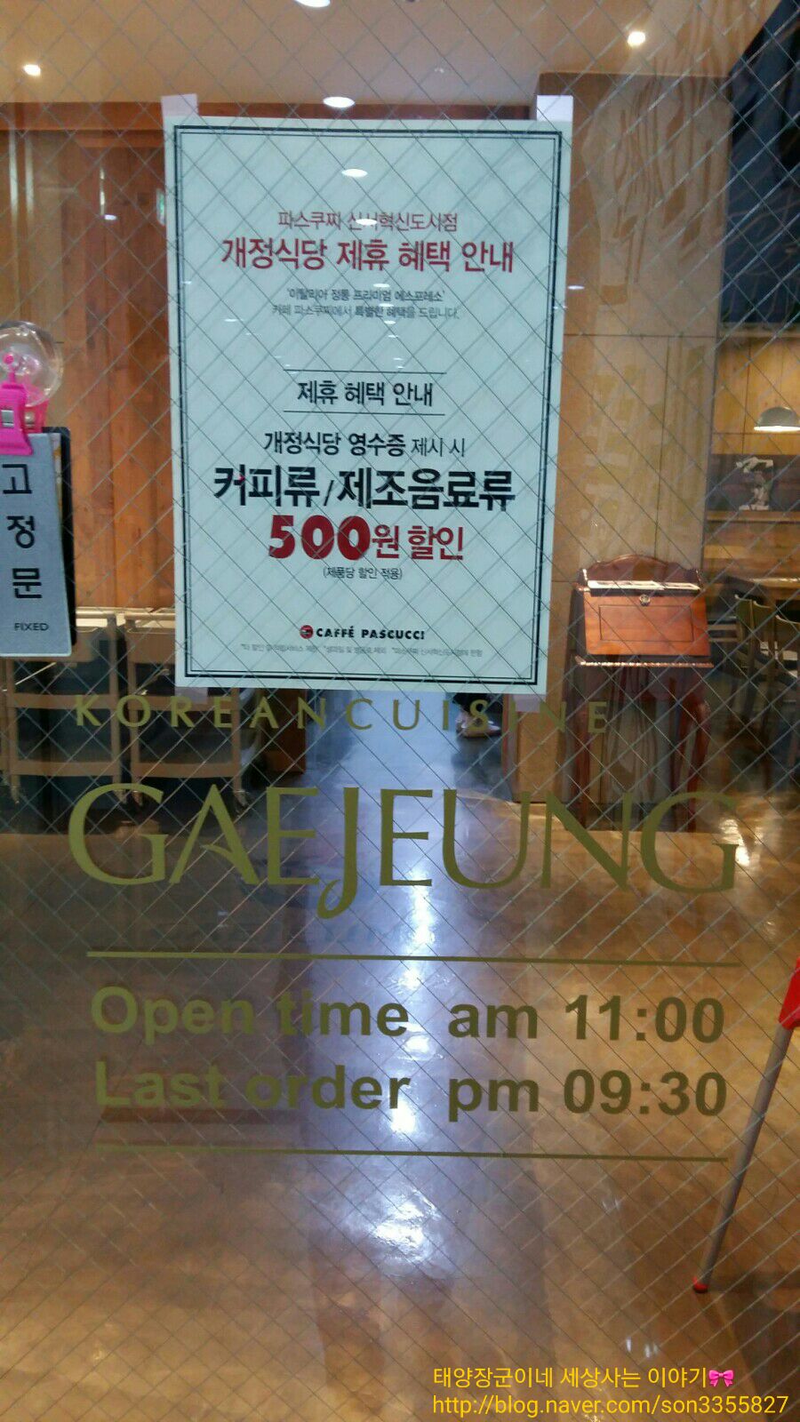 개정 혁신도시점 이미지