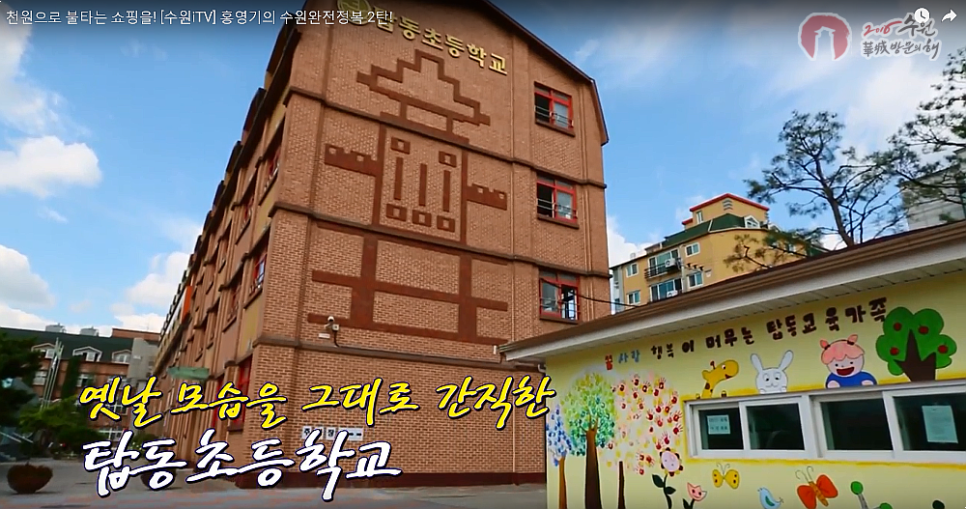 탑동문방구 이미지