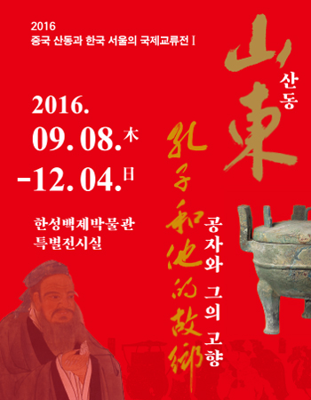 백제기획 이미지