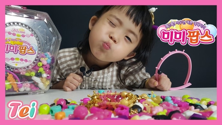 비즈팝스 이미지