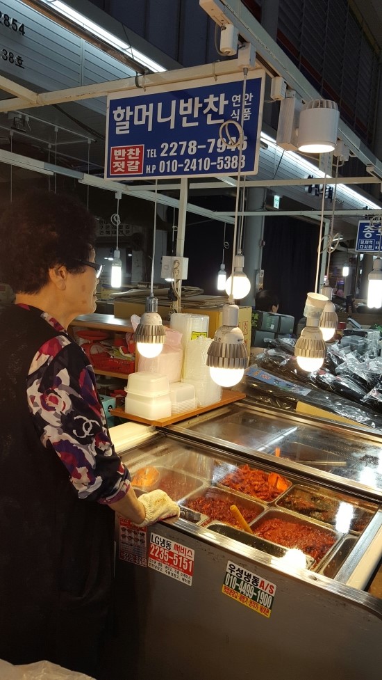 할머니반찬 이미지