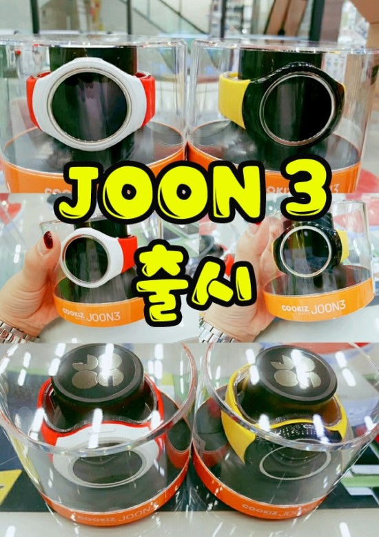 와우폰 이미지