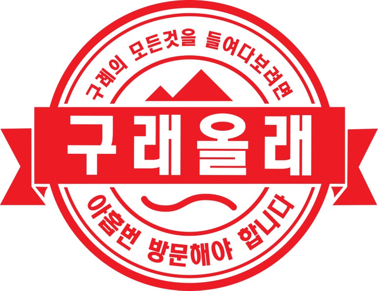 올래기획 이미지