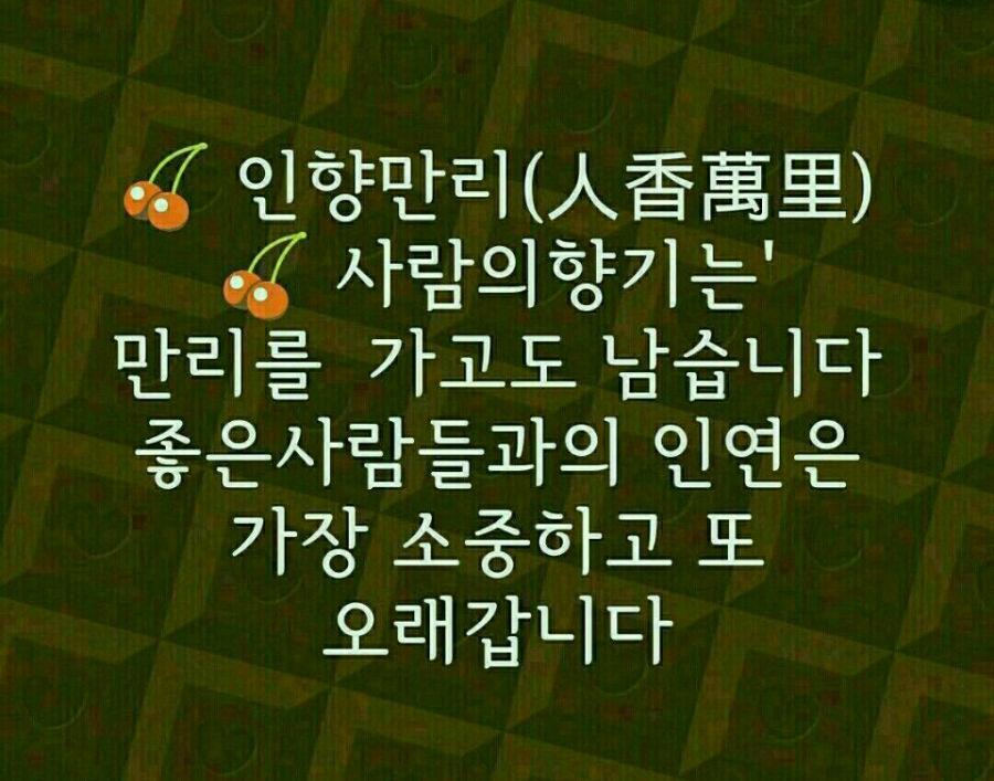 (주)이가자연면 이미지