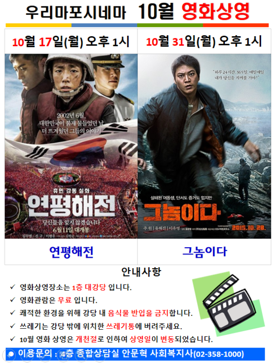 (주)우리시네마 이미지