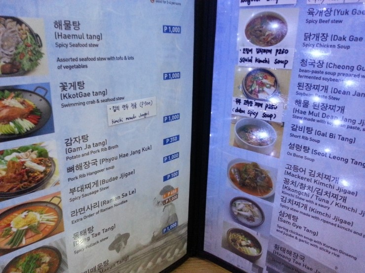정가네 식당 이미지