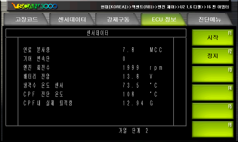 금왕카센타 이미지