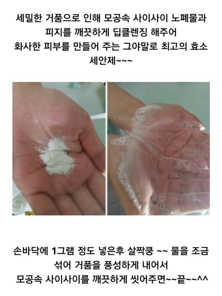 볼륨테라피 이미지