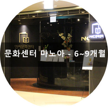 마노아가든 이미지