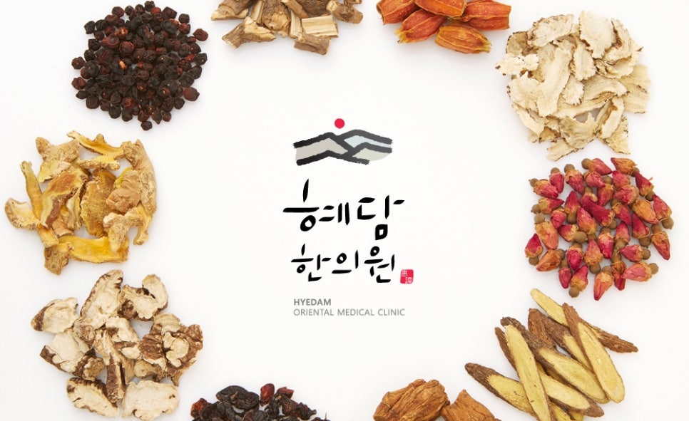 혜담디자인 이미지