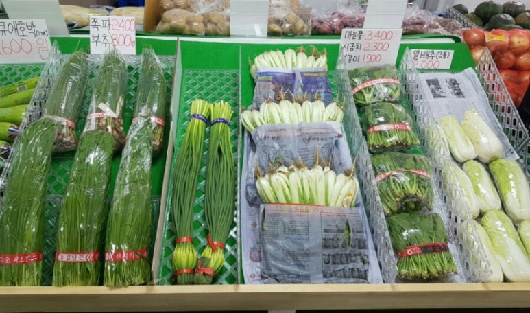야채과일싼집 이미지
