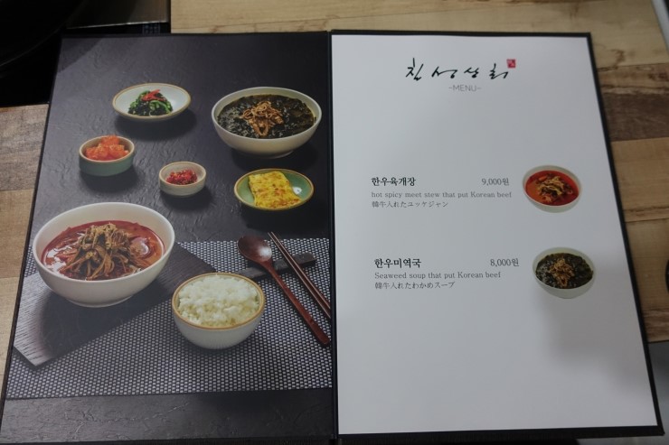 칠성상회 이미지