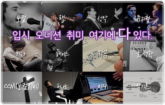 슈음악학원 이미지