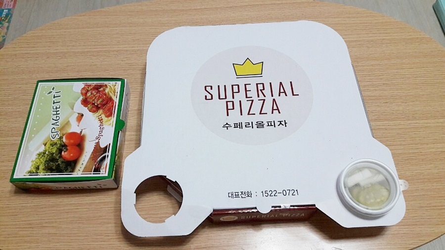 수페리올피자 이미지