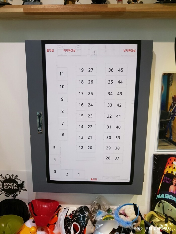 락코인노래연습장 이미지