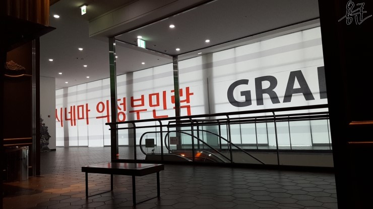 롯데시네마 의정부민락 7관 이미지