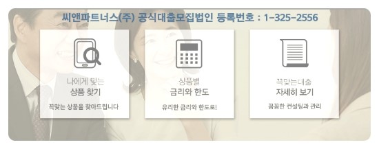 더씨앤(주) 이미지