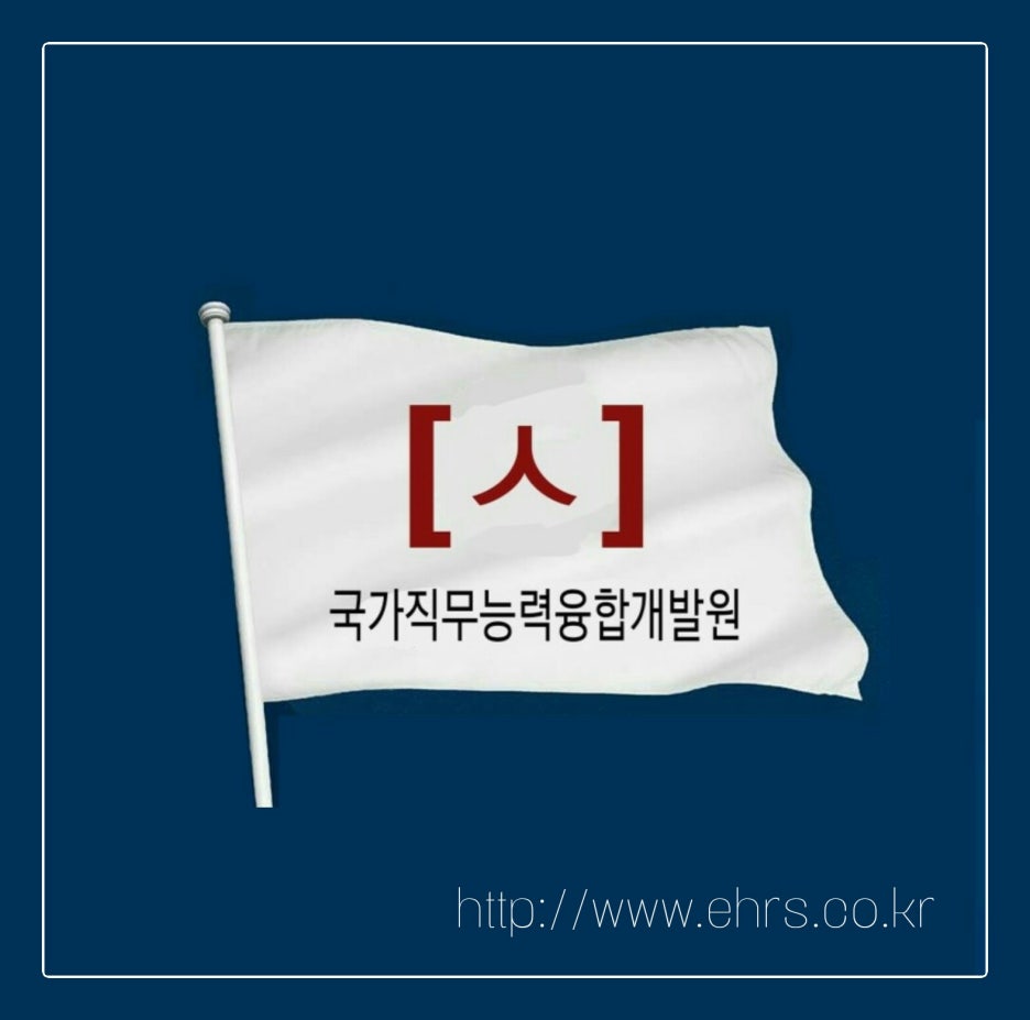 파트너직업소개소 이미지