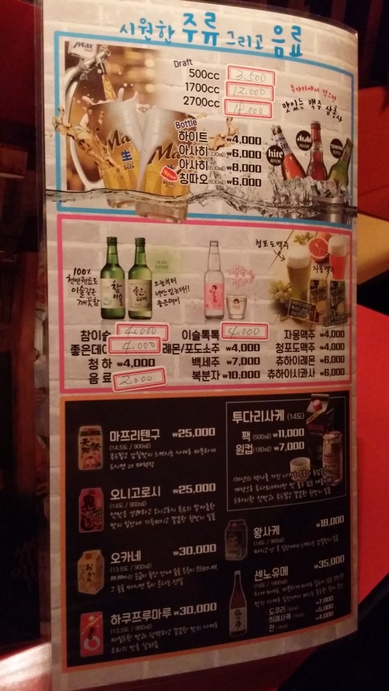 투다리경성점 이미지