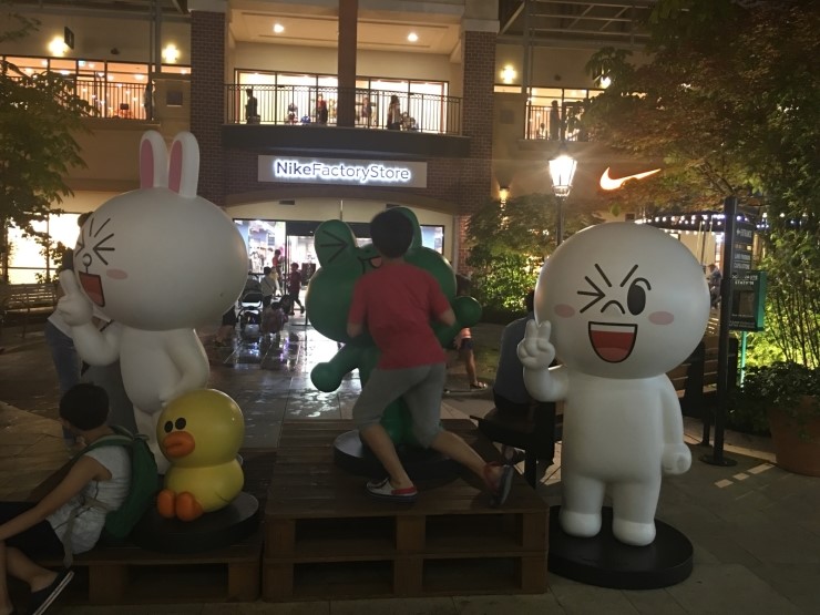 롯데프리미엄파주라인 이미지