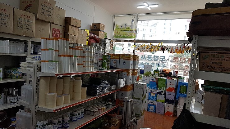 화승상사 이미지