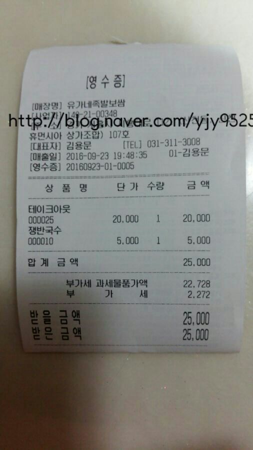 이돈왕족발 이미지