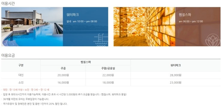 스와로브스키하남스타필드 이미지