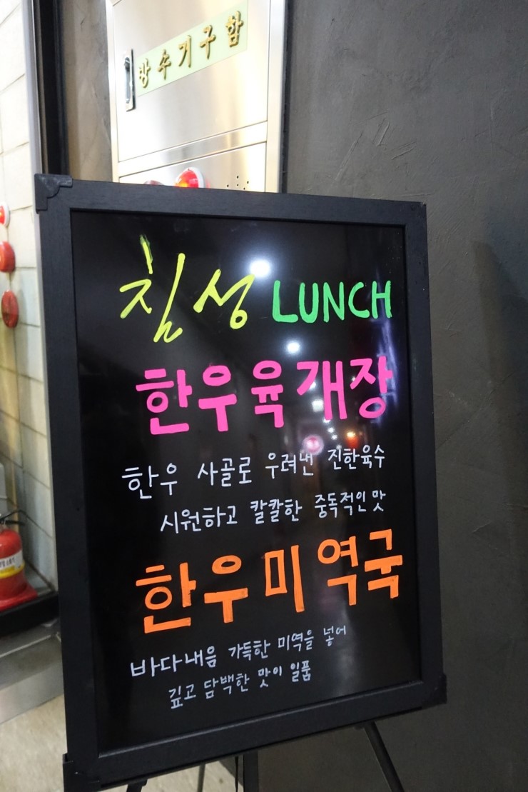 칠성상회 이미지