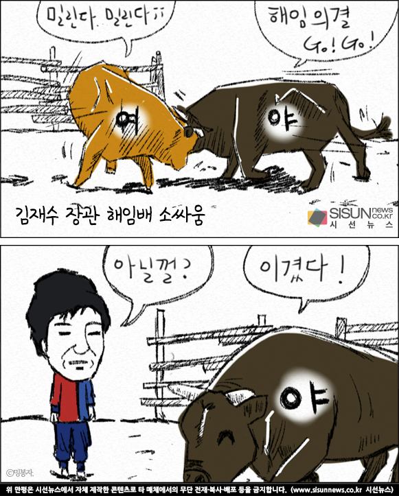 만평축산 이미지