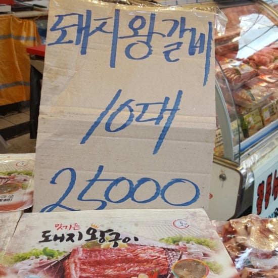 제일축산물도매센타 이미지