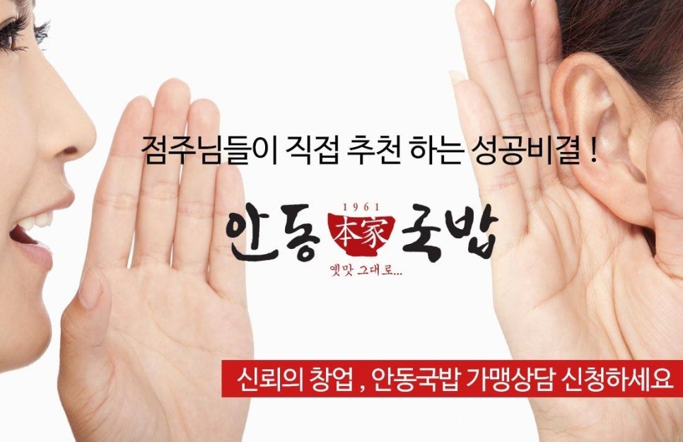 (주)두웰푸드 이미지